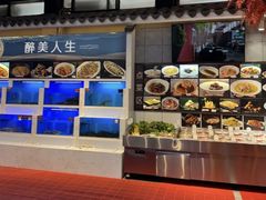 -鱼痴渔醉·食鲜集(月亮湾店)