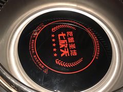 -七欣天香辣蟹火锅(南京建宁路大观天地店)