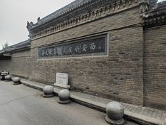 -老刘家泡馍·陕西老字号(钟楼广济街店)