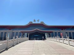 -敦煌莫高国际机场