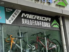 -美利达自行车和平里旗舰店