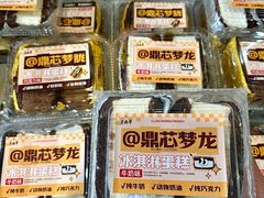 -老鼎丰(靖宇街总店)