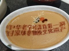 -东来顺(非遗·清真火锅·盛世广场店)