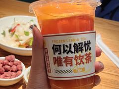 港式冻柠茶-潮粥荟·潮汕砂锅粥(朝阳大悦城店)