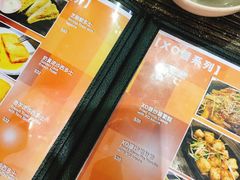 -周记点心(西环店)