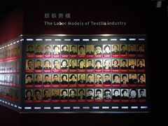 -上海纺织博物馆