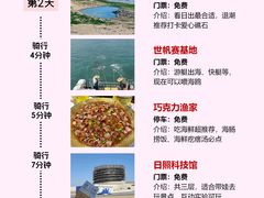 -巧克力渔家.小船海鲜家常菜(万平口店)