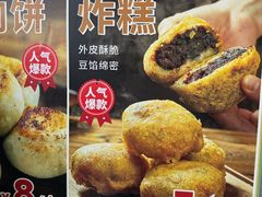 -聚宝源(牛街创始店)