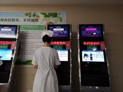 -中国人民解放军总医院(301医院)