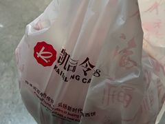 -凯司令西点房(虹桥路站店)