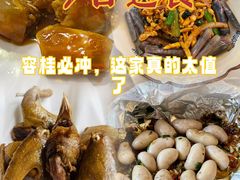 -美未居·老字号·地道顺德菜·桑拿鸡·鱼生(容桂店)