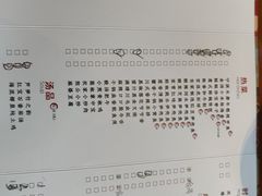 -满晴川·筵(泰达时代中心店)