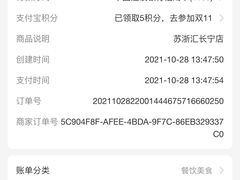 -苏浙汇(古北店)