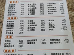 -四川泸州豆花饭店