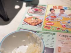 -江边城外烤全鱼(长寿路店)