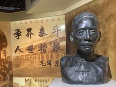 -上海蔡元培故居陈列馆