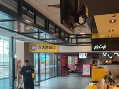 -麦当劳(世贸店)