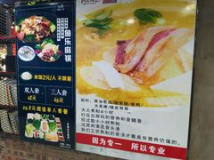 菜单-阿上阿上麻辣香锅&麻辣烫(朝阳蓝色港湾店)