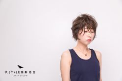 -P.STYLE 派斯造型