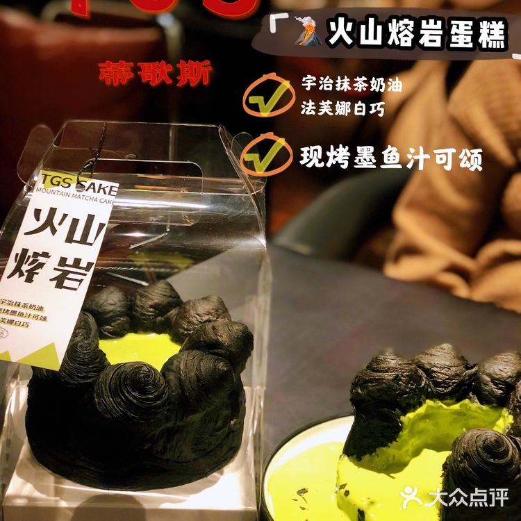 南昌首家火山熔岩蛋糕!