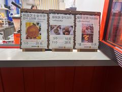 -莫朗核桃饼(虹泉路店)