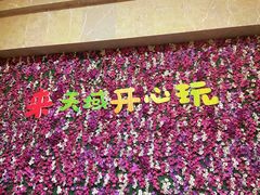 -三亚亚龙湾天域度假酒店