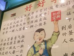 -XiaoJunGan Hotpot 钢管厂五区小郡肝火锅串串香