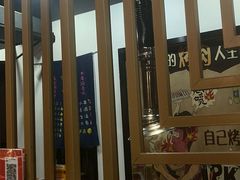 -牛味道炭火烤肉(湖前总店)