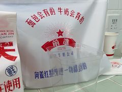 -红星前进面包牛奶公司(君太店)