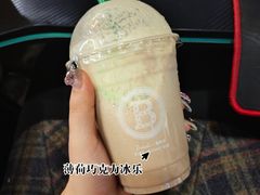 薄荷巧克力冰乐-BREAD'N福来天蛋糕·咖啡(统一路店)