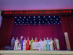 -西安理工大学(金花校区)