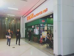-孖记茶档·热腾茶餐(荔湾领展广场店)