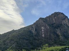 -聚缘坊特色名小吃(天元西街店)