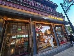 -长春堂顺时而饮(前门店)