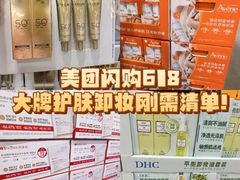 -山姆会员商店(上海浦东店)