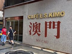 -小泉居(水坑尾店 )
