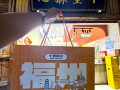 -三坊七巷历史文化街区