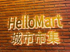 门面-玉流珍肴馆(亮马桥店)