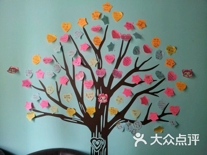 留言树loving tree