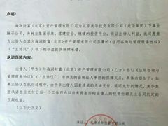 -北京海润艾丽华酒店及服务公寓