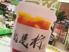 -Yes Lemon就是柠·手打柠檬茶(苏州中心一店)