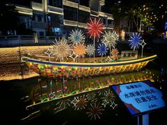 -荔湾湖公园