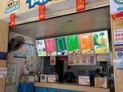 门面-有间冰室(侨港风情街店)