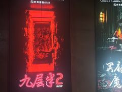 -棂笼·深度沉浸密室(武汉旗舰店)