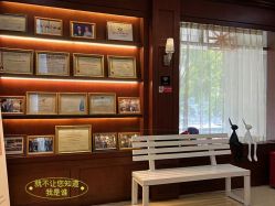 -深圳广和门诊部·整形医疗美容