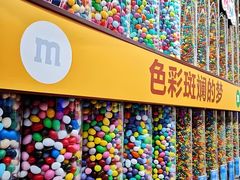 -m豆巧克力世界(上海世茂广场店)