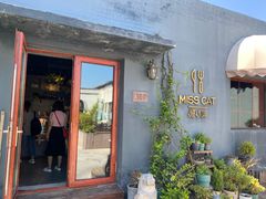 门面-IFIF 如果花園(宽厚里店)