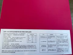 -蘭茉L'Amour(万象城店)