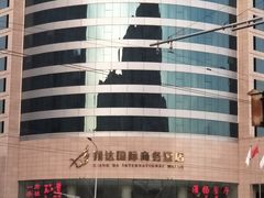 -翔达国际商务酒店