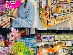 -Olé精品超市(上海港汇恒隆店)